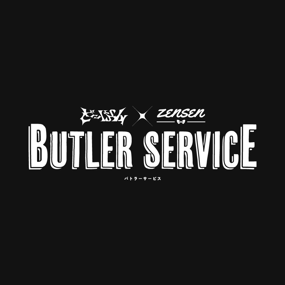 Butler Service